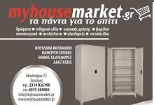 αρχείο λήψης (2).jpg